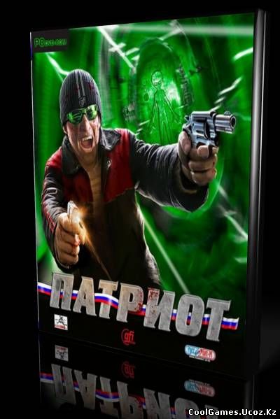 Патриот PC games